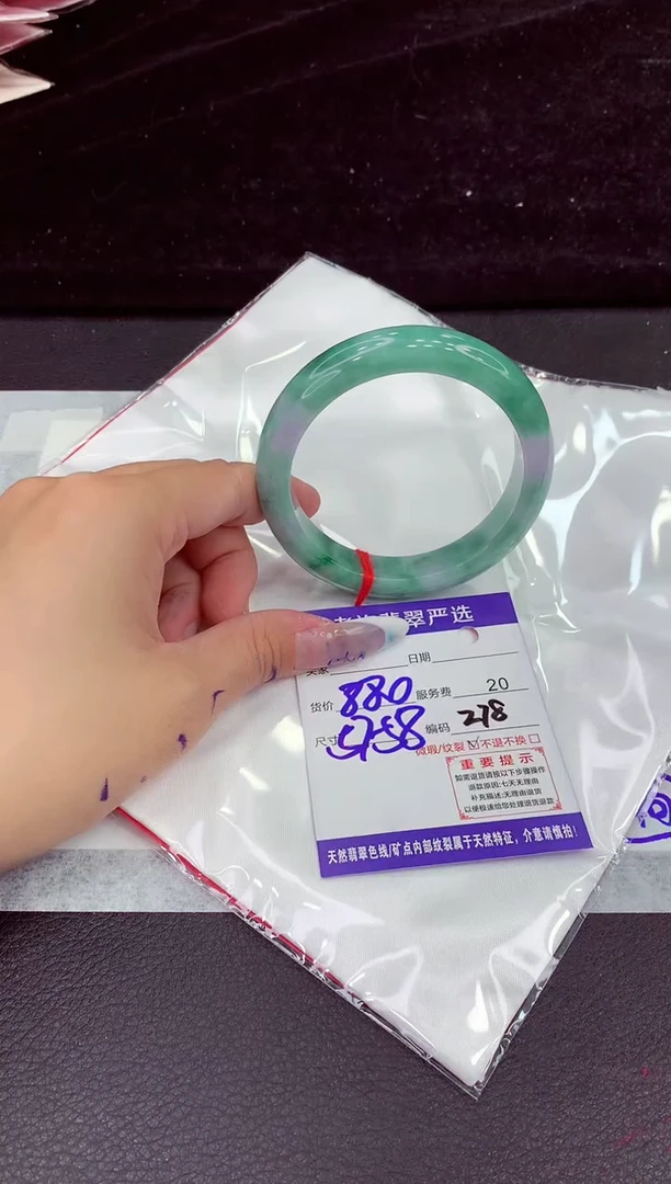 未镶嵌手镯翡翠1