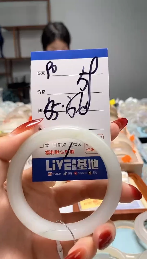 【闪购商品】石英质玉手镯未镶嵌90