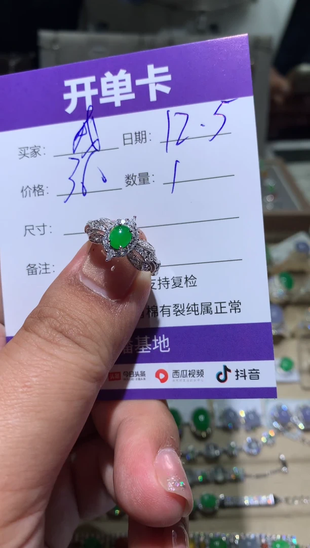 银S925镶嵌翡翠耳饰我****学我不想去上学