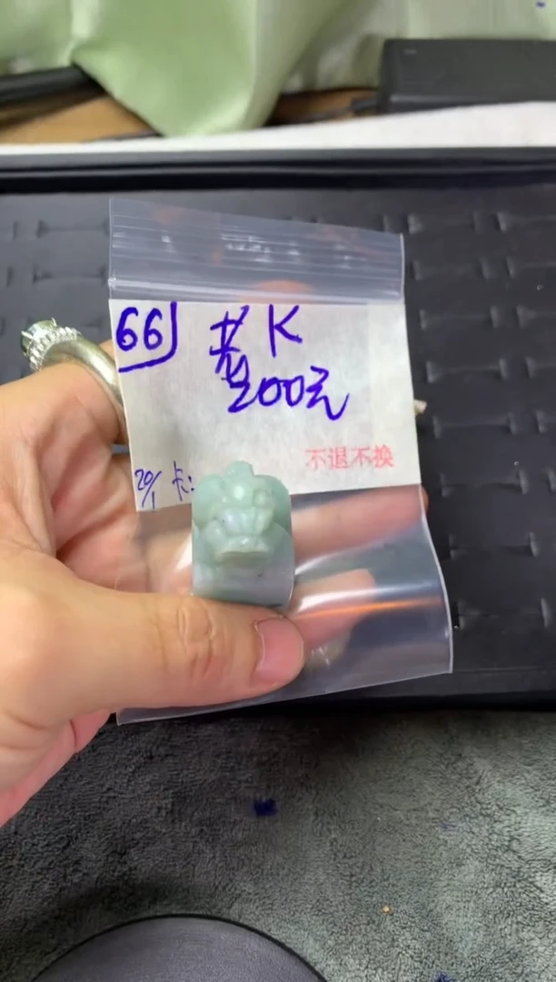 【闪购商品】定制翡翠未镶嵌毛货需精细抛光+多样性发1