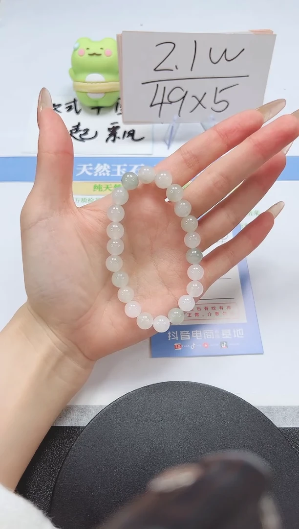 【闪购商品】石英质玉手镯未镶嵌圆珠