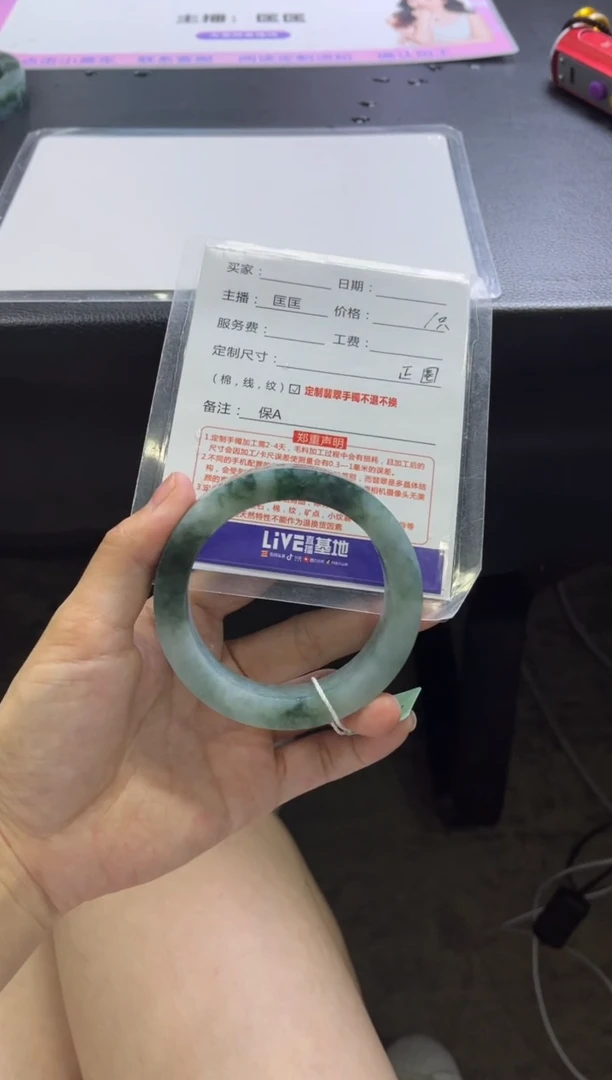 定制翡翠手镯未镶嵌1定制手镯不退不换