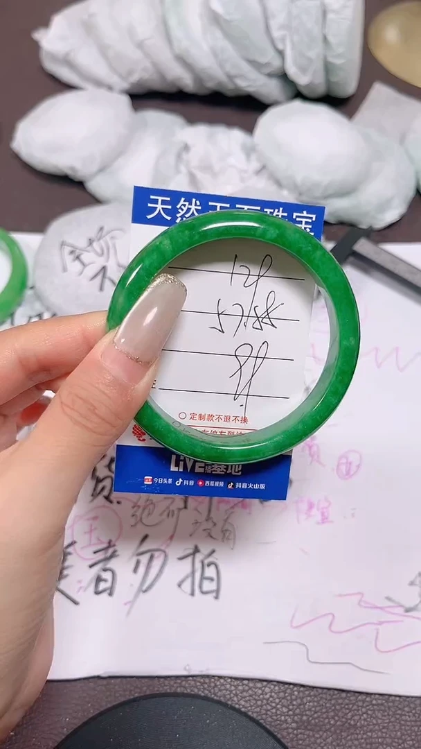 未镶嵌手镯翡翠129