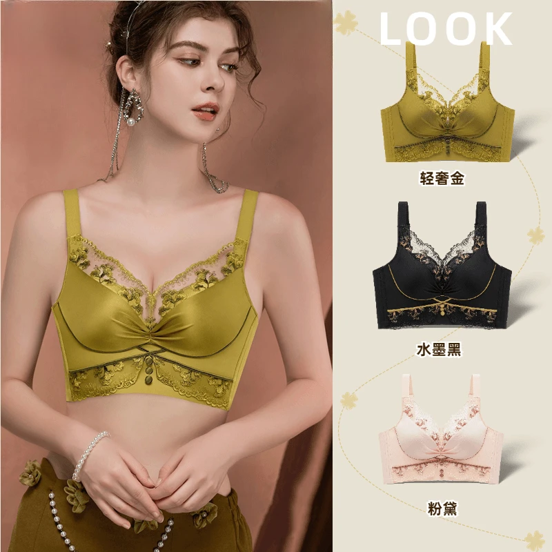 梦玫思【黑金牡丹】收副乳无钢圈小胸聚拢防下垂文胸内衣调整型8923