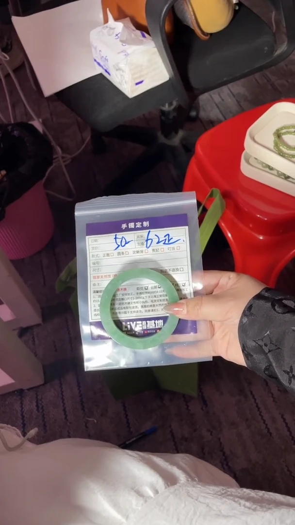 未镶嵌手镯定制翡翠简*SZADL03DZS