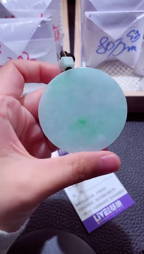 颈饰未镶嵌翡翠00001661