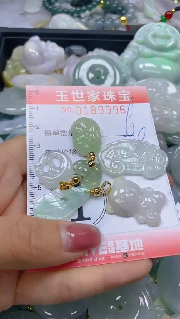 【闪购商品】翡翠颈饰未镶嵌闪购0189996