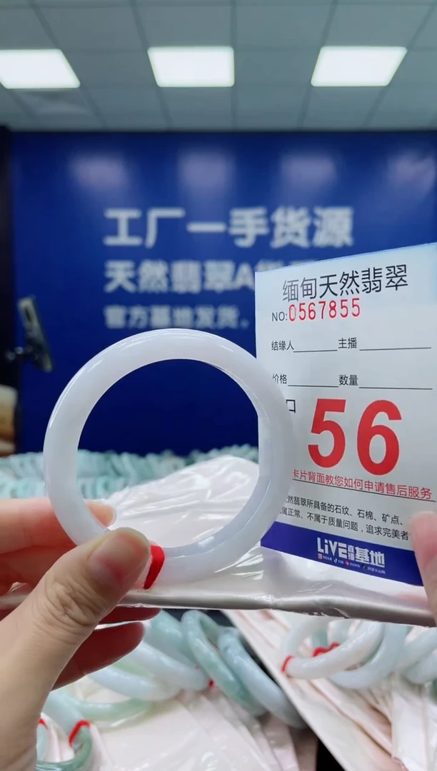 未镶嵌手镯翡翠天然翡翠手镯