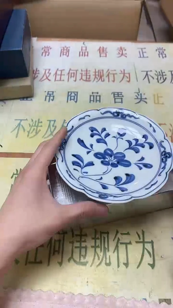 瓷片老二精选兰*b5519