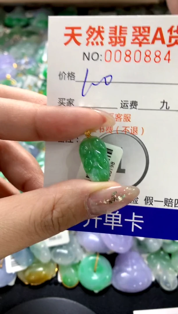颈饰18K金镶嵌翡翠1111111111111111