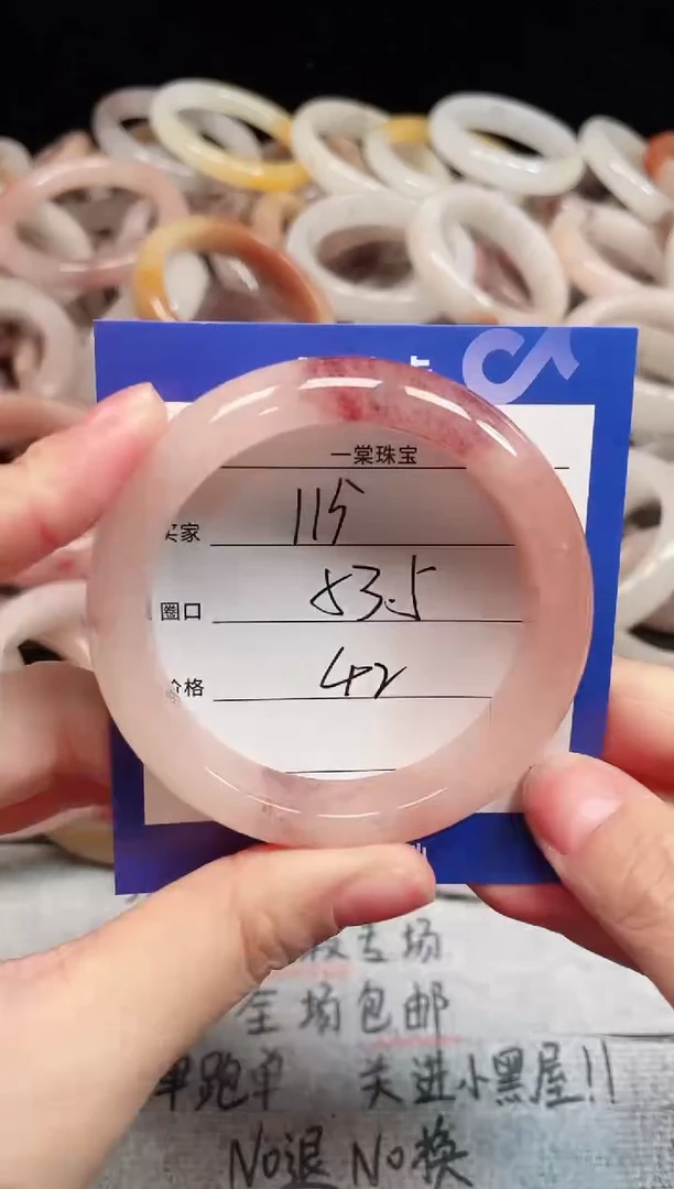 未镶嵌手镯石英质玉115