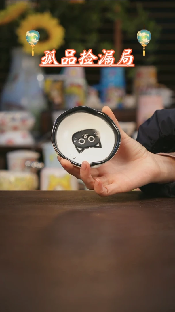 【闪购商品】杯景德镇可爱设计师款陶瓷