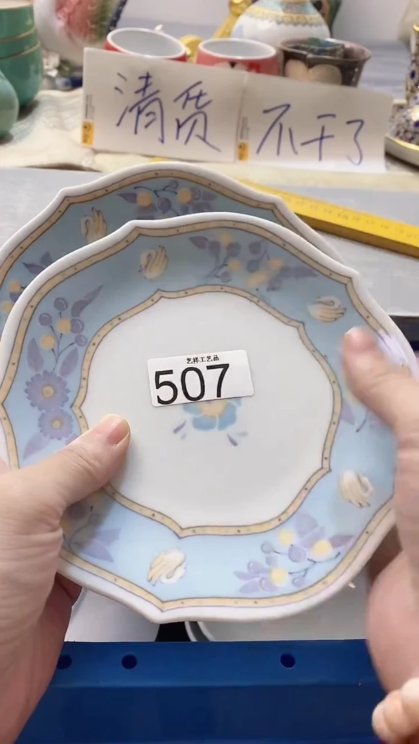 瓷片山***寒507瓷片瓷片瓷片瓷片