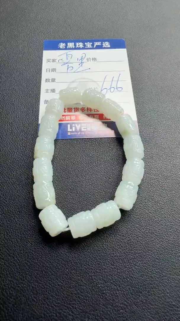 翡翠未镶嵌颈饰雾**花翡翠