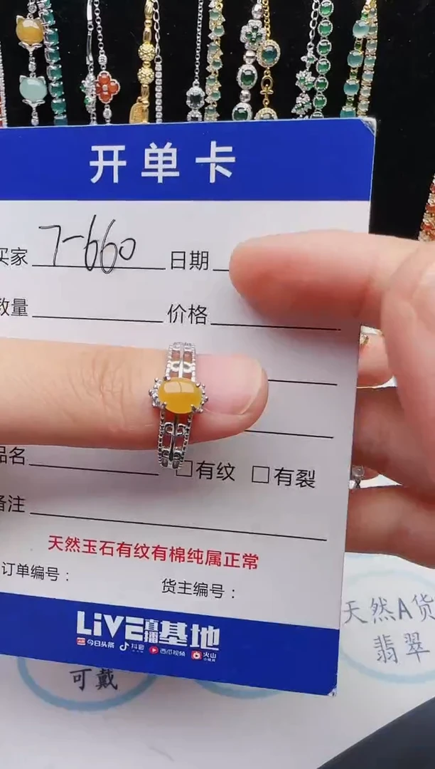 【闪购商品】翡翠戒指银S925镶嵌红星翡翠
