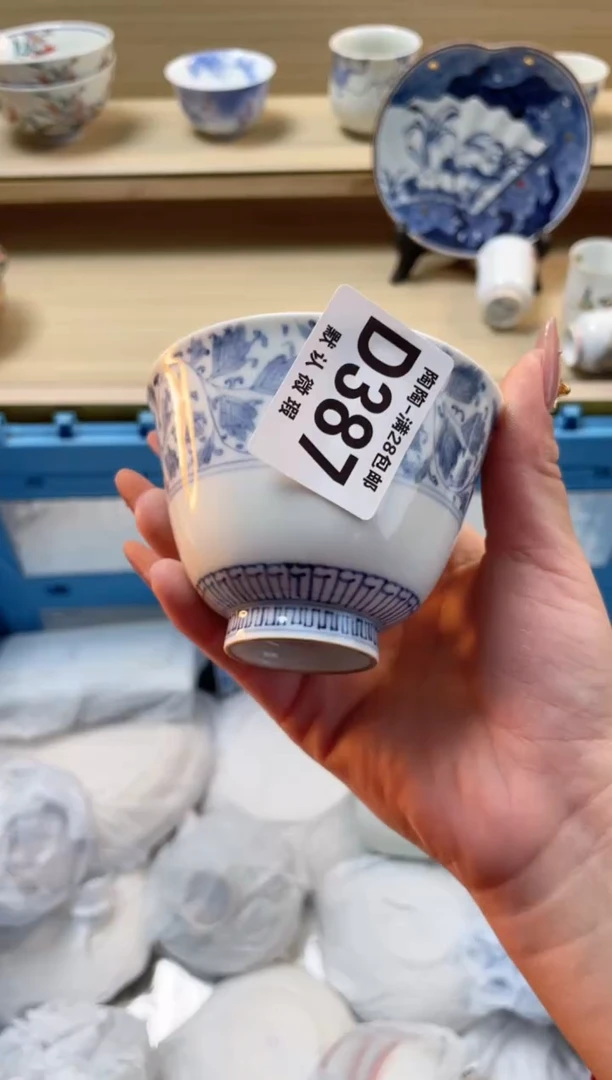 【闪购商品】杯 瓷器瓷器瓷器瓷器D387