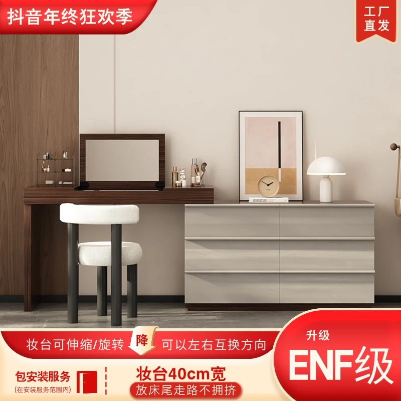 (年终狂欢季)实木意式卧室梳妆台斗柜可伸缩床尾柜多功能化妆桌