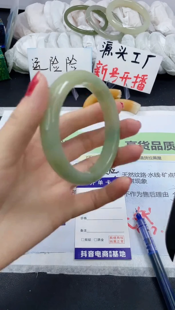 【闪购商品】石英质玉手镯未镶嵌108/58.2