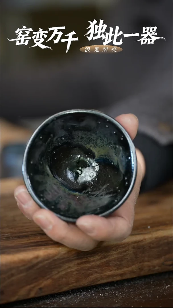 浪鬼柴烧雪***扉扣减宝瓶100米