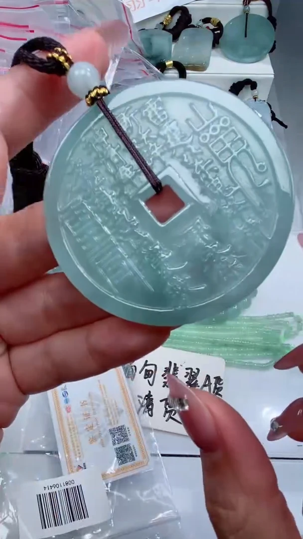 颈饰未镶嵌翡翠吊坠