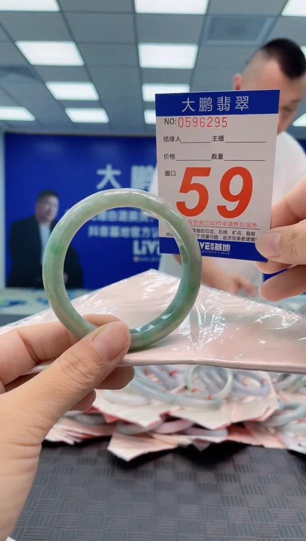 翡翠手镯未镶嵌AAAAAAAA