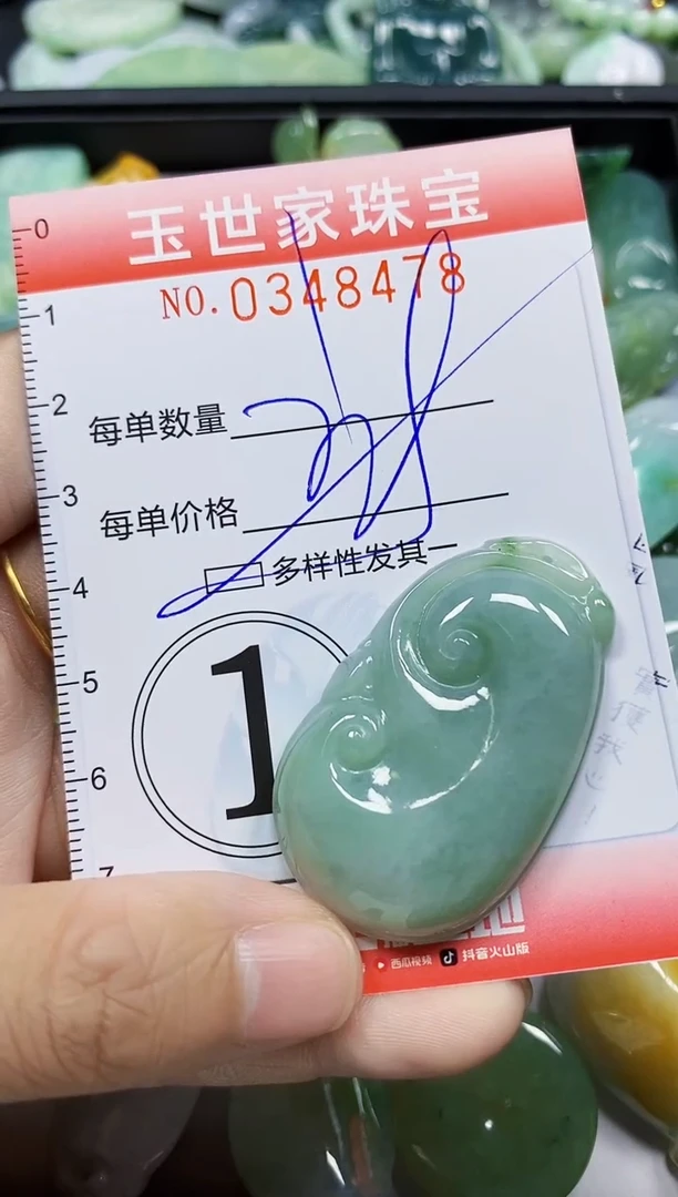 颈饰未镶嵌翡翠翡翠闪购Y0348478多样性发其一