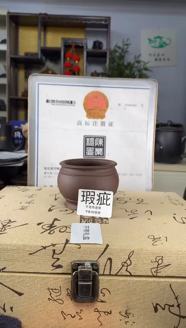 【闪购商品】紫砂茶杯紫砂盖杯
