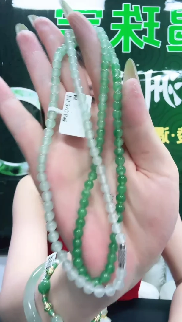 未镶嵌1石英质玉（非洲翠）/5578