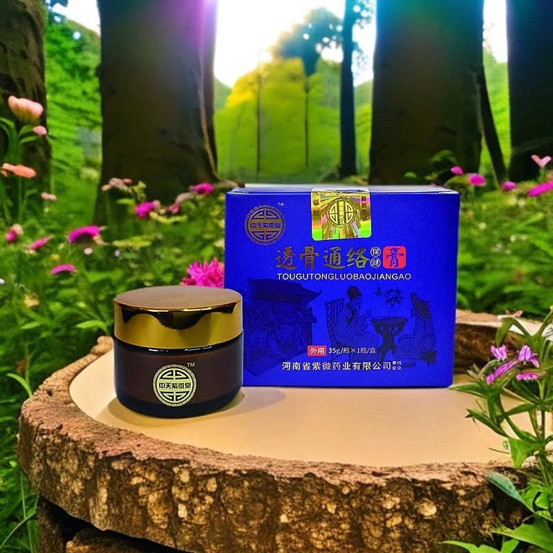 升级加强版透骨通络膏深入身心的关爱舒缓身体快速疼痛不再来！