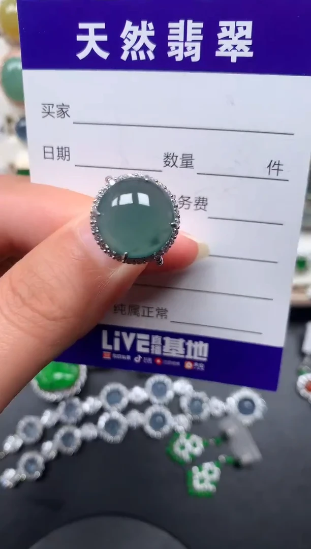 银S925镶嵌戒指翡翠300