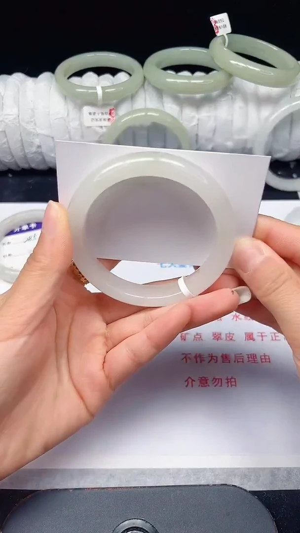 未镶嵌手镯石英质玉286-58/59