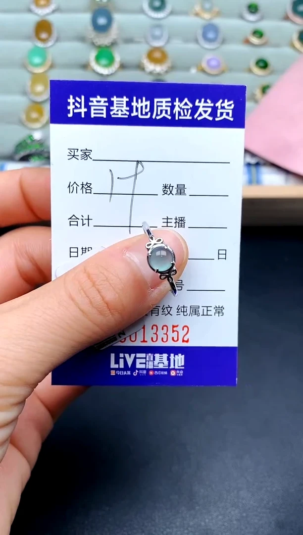 【闪购商品】翡翠戒指银S925镶嵌............