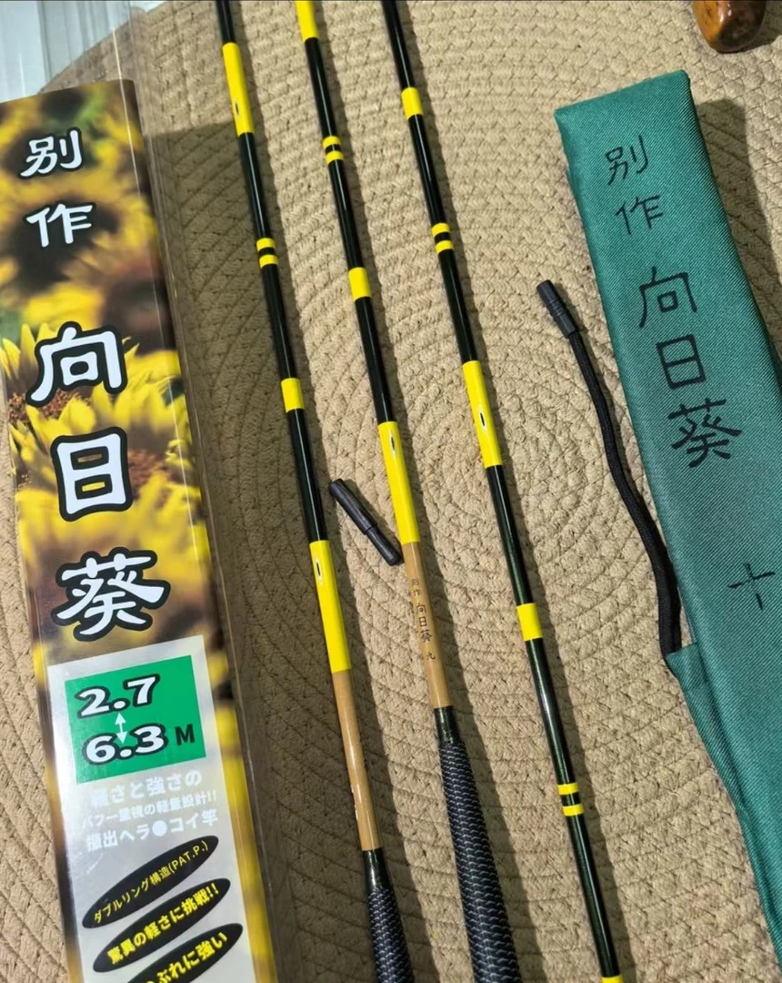 北辰渔具《向日葵》硬式28鲫鱼竿