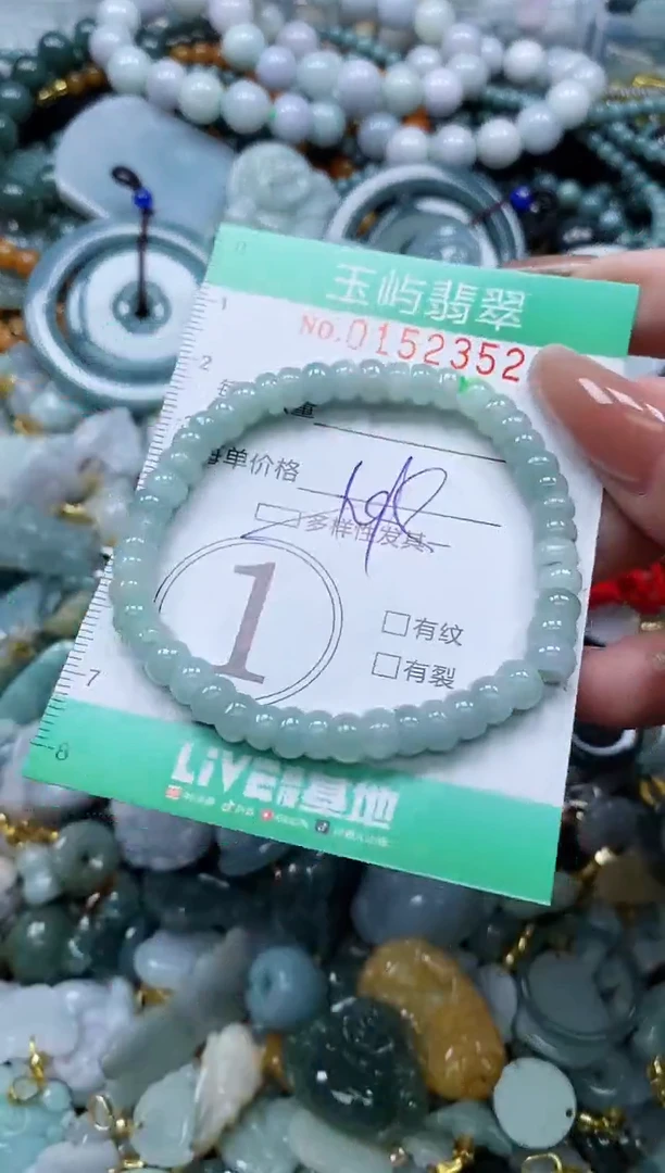 翡翠未镶嵌颈饰闪购0152352多样性发其一