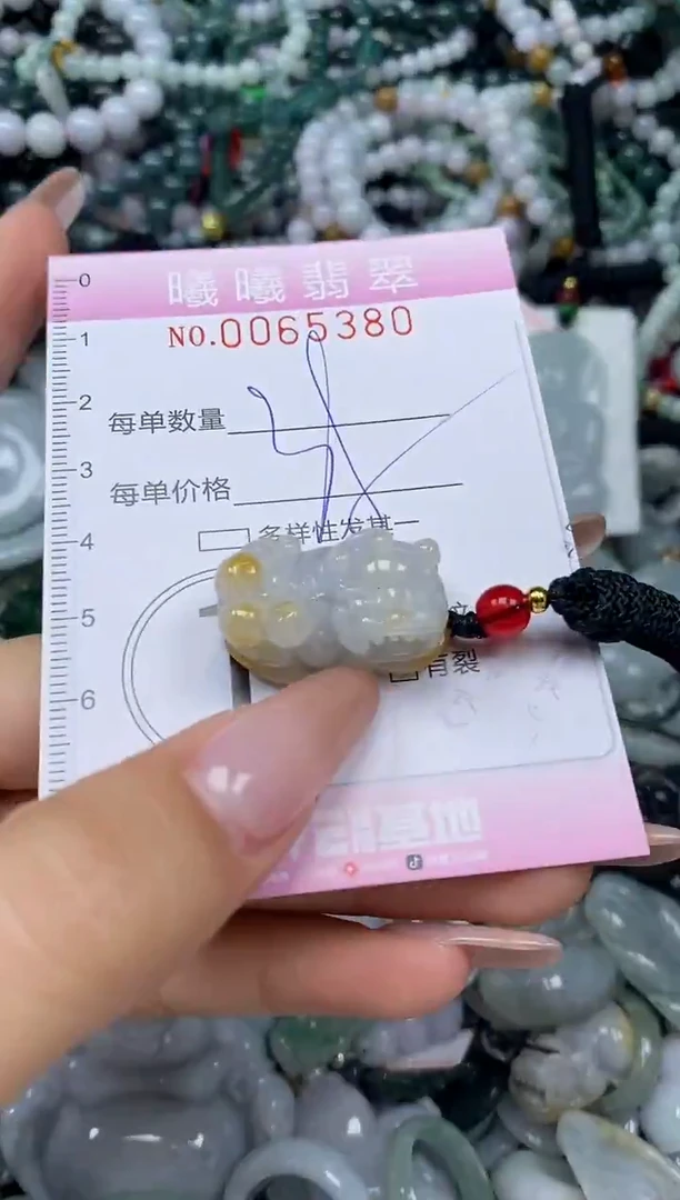 颈饰未镶嵌翡翠闪购0065380