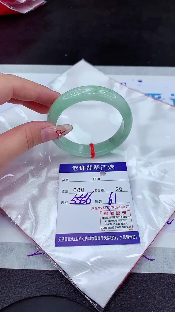 【闪购商品】翡翠手镯未镶嵌11111111111