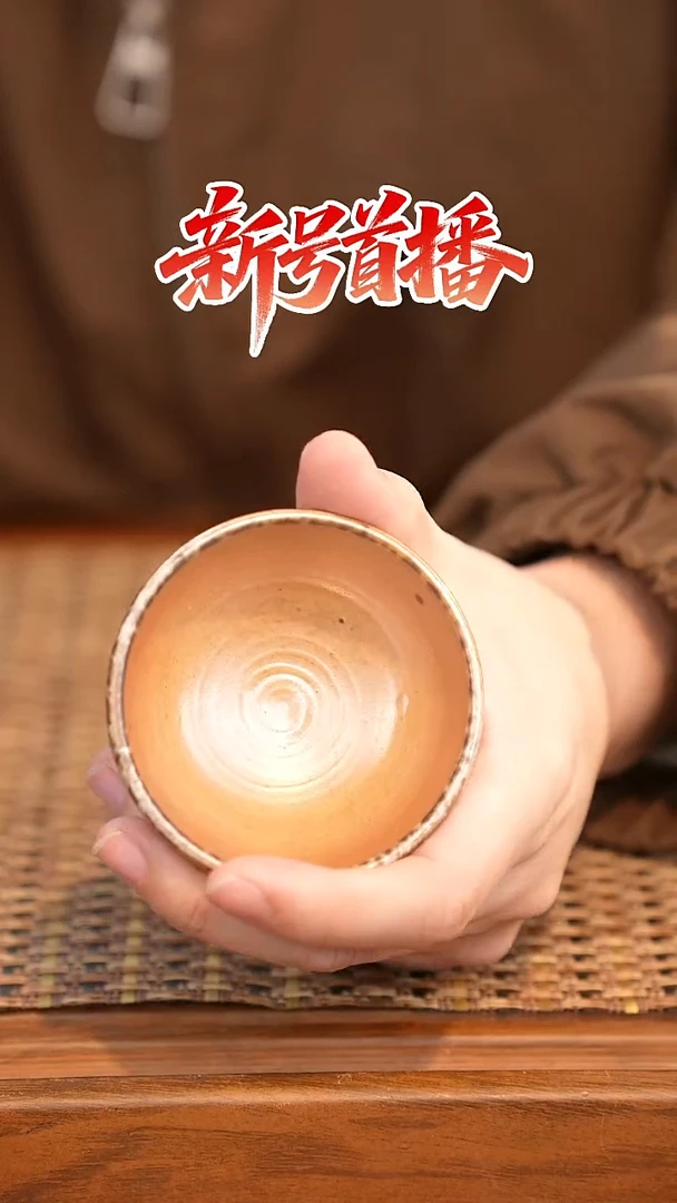 其他陶陶语手作柴烧茶器（杯子）54