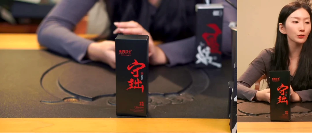 品鉴盒守拙-老枞水仙2泡品鉴盒