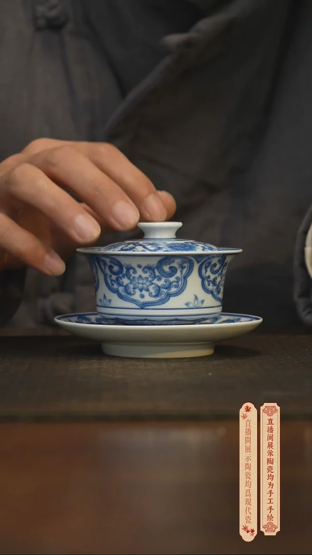 瓷片柴窑青花破价福利