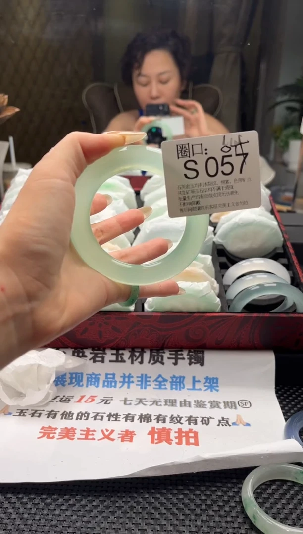 N文玩链接一物一拍以截图为准S057