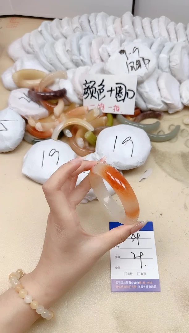 未镶嵌手镯石英质玉34/59.4