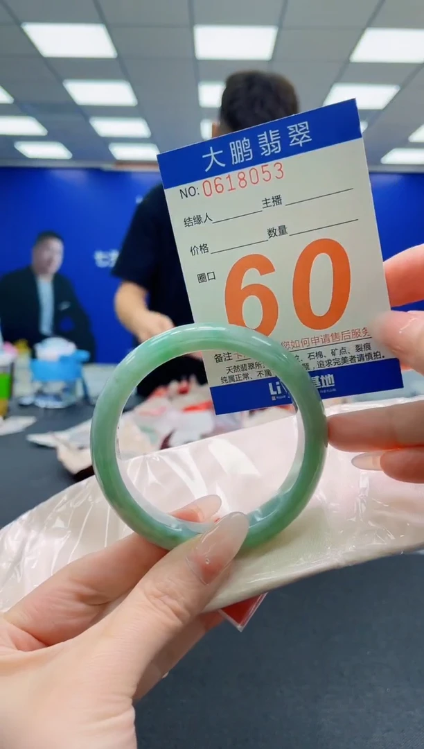 未镶嵌手镯翡翠AAAAAAAAAAAAAAAAAA