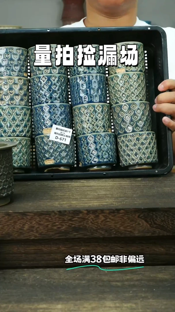 混发1默认瑕6-14-671口6