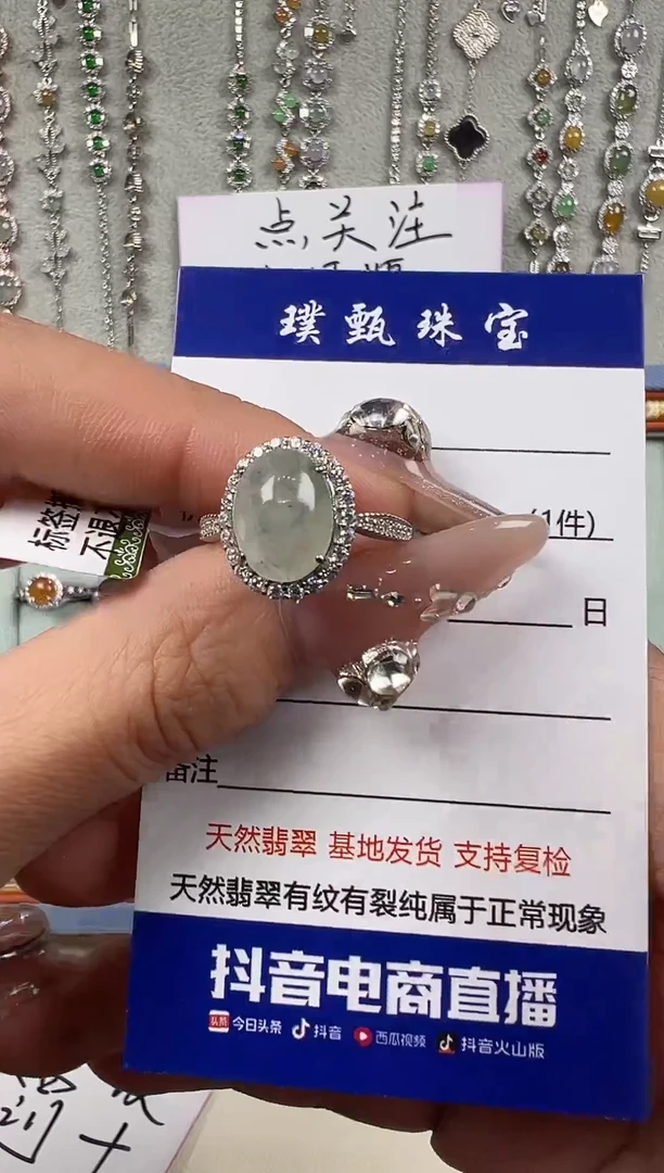 【闪购商品】翡翠戒指银S925镶嵌天然缅料保a保真保天然