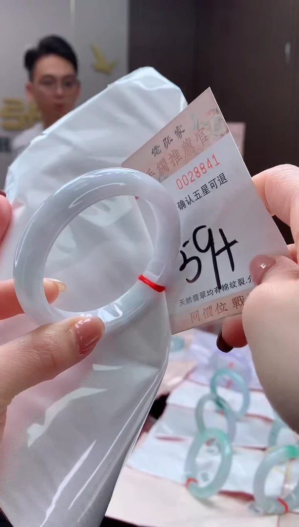 未镶嵌手镯翡翠天然缅甸A货翡翠