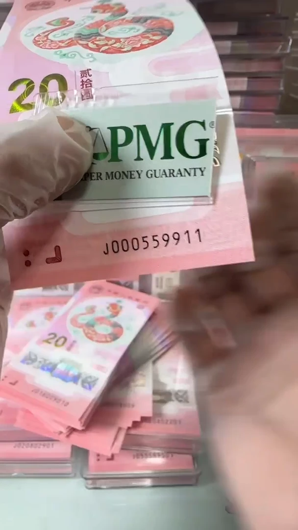 【闪购商品】塑料000559911-包PMG67分