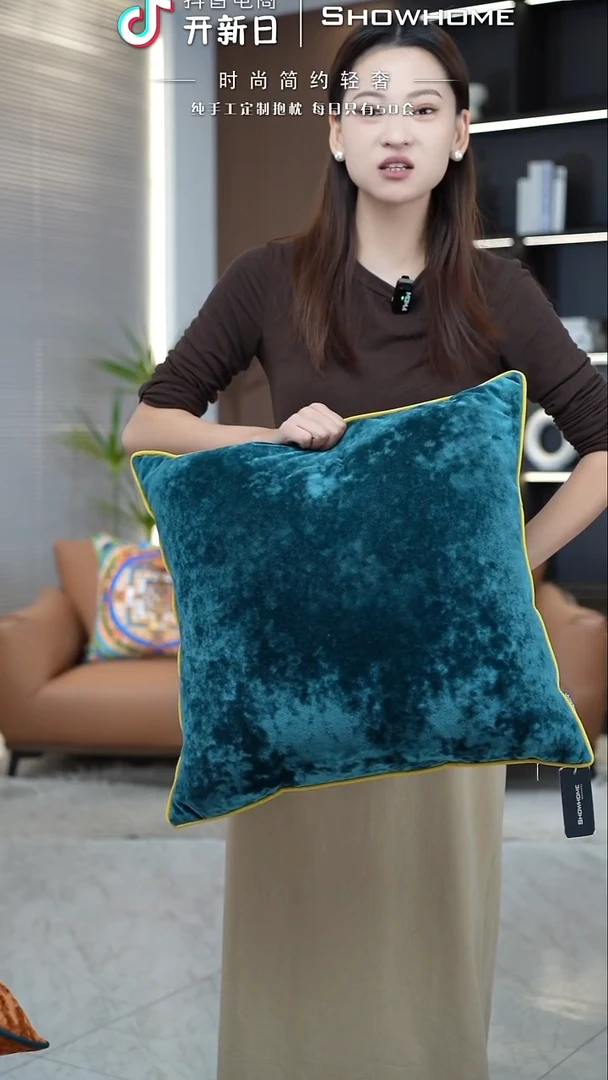 冰花绒孔雀绿50X50带芯