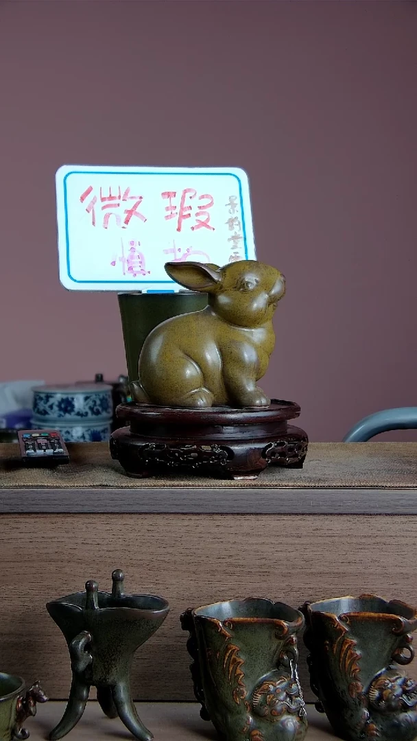 【闪购商品】景韵堂仿清茶叶末釉