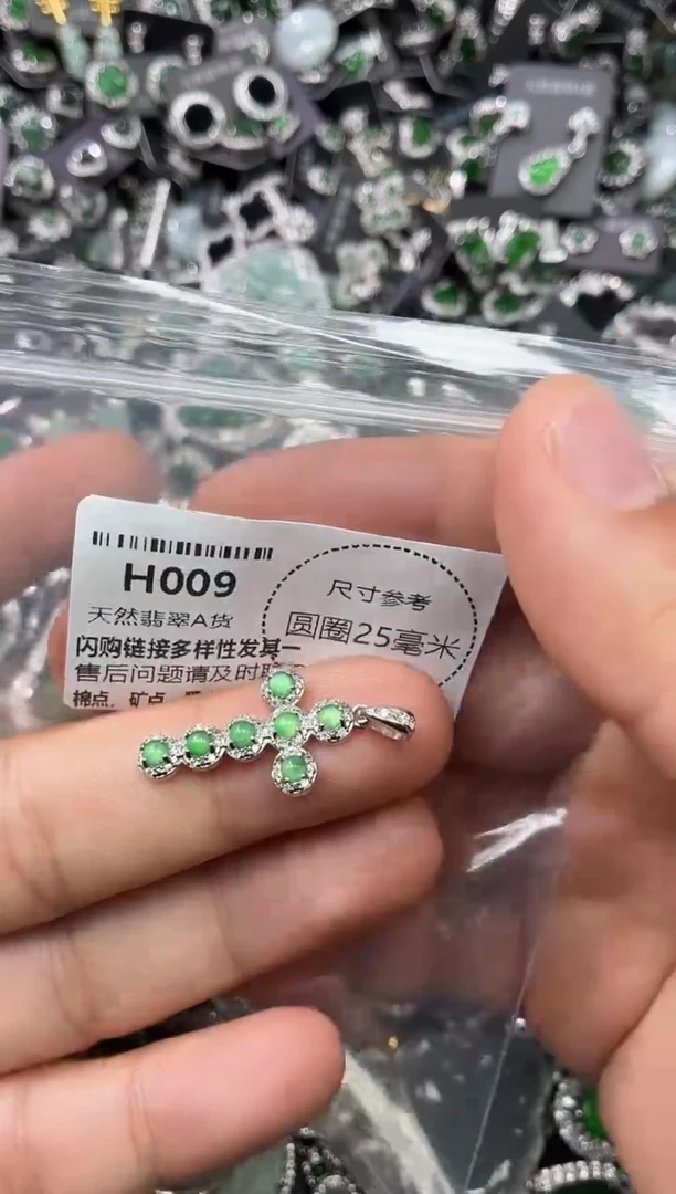 翡翠未镶嵌颈饰H009吊坠