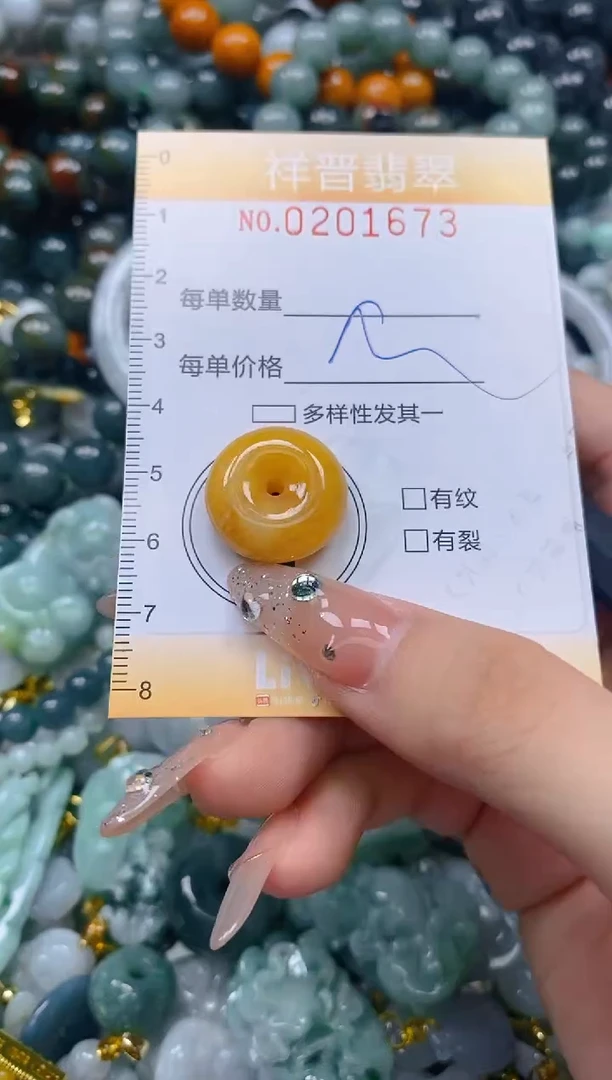 翡翠未镶嵌颈饰闪购0201673多样性发其一